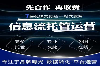 案例分享：SEM推广助力企业打造核心竞争力